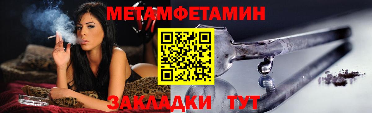 Амфетамин 98% Астрахань