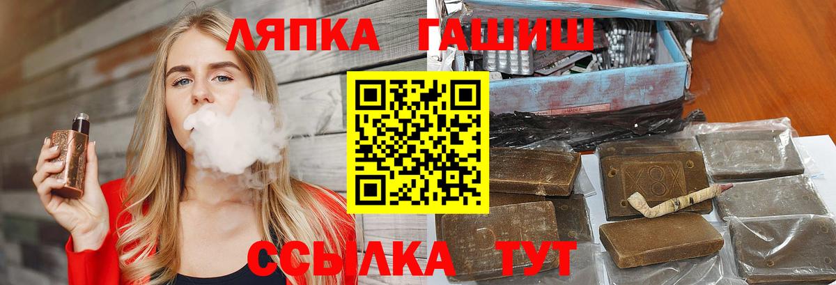 Астрахань  Гашиш 40% ТГК  ГАШИШ индика сатива  Вход с VPN 