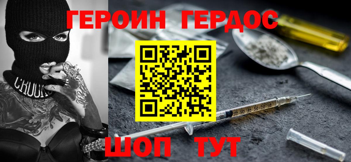 ГАШИШ  Вход с VPN  Cocaine  Меф кристаллы  Лсд 25  Марихуана  Астрахань  Вейп ТГК 