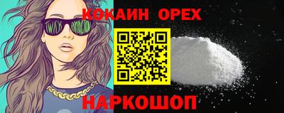 MDMA Апшеронск