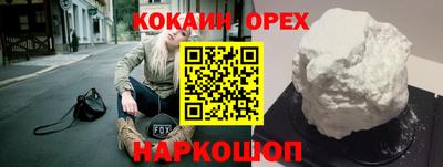 MDMA Апшеронск