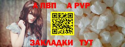 амфетамин Волжский