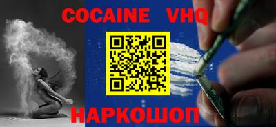 MDMA Апшеронск