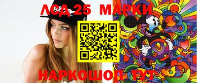 MDMA Апшеронск