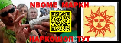 MDMA Апшеронск