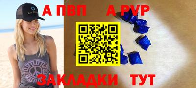 MDMA Апшеронск