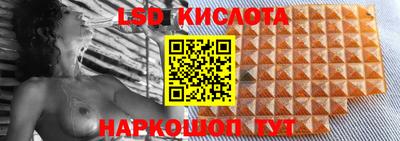 MDMA Апшеронск