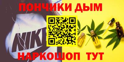MDMA Апшеронск