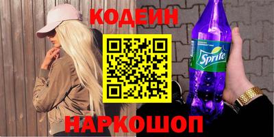 MDMA Апшеронск