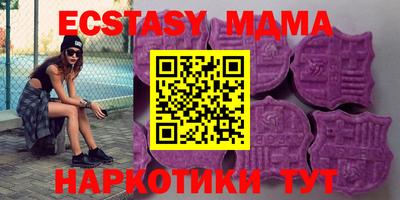 MDMA Апшеронск