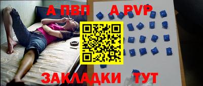 MDMA Апшеронск