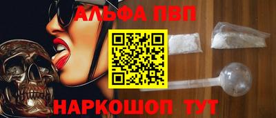 MDMA Апшеронск