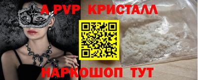 МДПВ Апрелевка