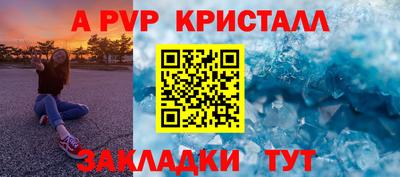 скорость Аргун