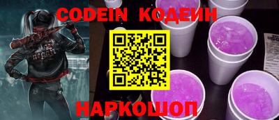 скорость Аргун