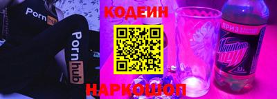 кокаин колумбия Волгодонск