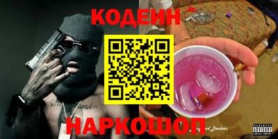 MDMA Апшеронск