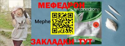 MDMA Апшеронск