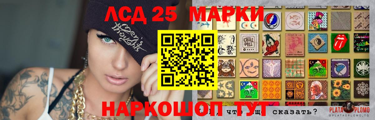 Астрахань  Лсд 25 экстази ecstasy  ЛСД экстази  LSD-25 экстази ecstasy  MEGA как войти  Вход с VPN 