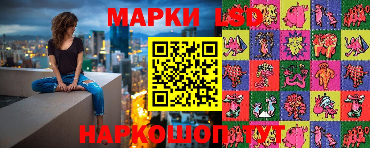 Марки NBOMe 1500мкг  Вход с VPN  Астрахань 
