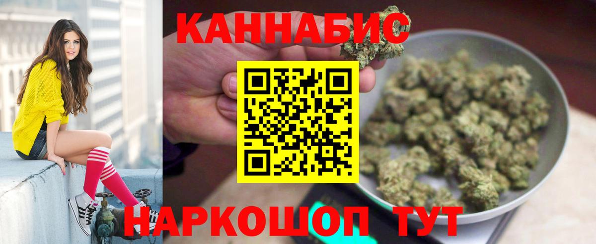 Марихуана марихуана Астрахань